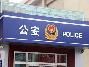 警方通报“女子持刀抢劫银行取钱的市民”：犯罪嫌疑人被当场抓获，27岁，有吸毒史...