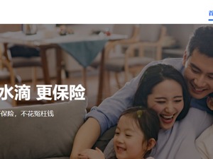 水滴公司更新招股书，预计初始募资4亿美元，IPO发行价格区间10~12美元