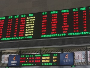破案了！“徐兰高铁”大量列车晚点，发生了什么？郑州铁路局最新回应