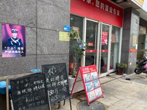 深圳楼市“五一”遇冷：新房成交创近五年最低，二手房降超八成
