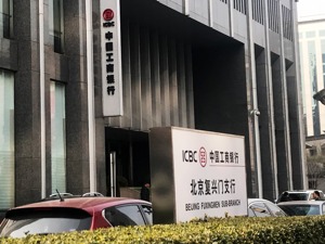 刚刚，中国工商银行发布重要公告，7月起清理长期不动个人银行账户