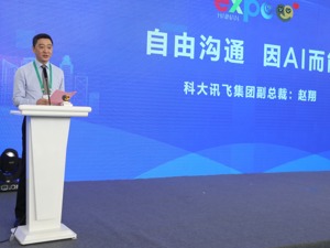 科大讯飞副总裁赵翔回应每经：海南自贸港将产生卓越经济动能，助力双循环良性互动