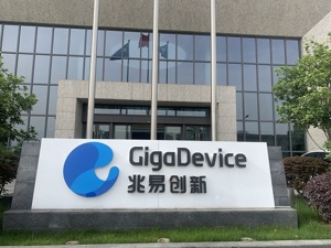 直击兆易创新股东大会 CEO程泰毅：供应链本土化需求将使车规级MCU验证过程加快