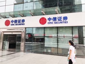 券商“卖产品”卖出7万亿大市场 “财富管理转型”之路由此开启？