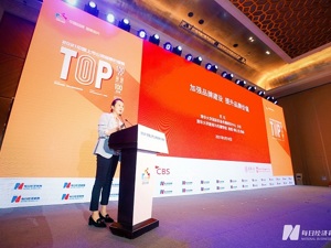 清华大学国家形象传播研究中心主任范红：中国企业品牌形象和影响力是国家品牌形象重要载体