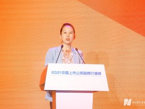 清华大学国家形象传播研究中心主任范红：品牌需要关注核心价值观、全球性和普适性