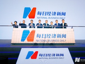 品牌升级折射科技巨变 主流财经媒体焕新出发
