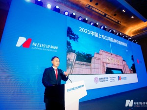 2021中国上市公司品牌价值榜揭晓：总榜Top100品牌价值合计约14.65万亿