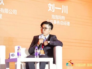 泡泡玛特公共事务总经理刘一川：IP是泡泡玛特的核心资产，探索运营至关重要