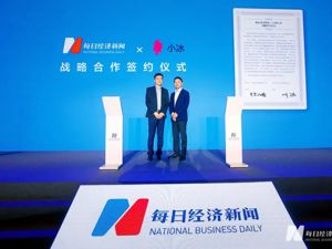 品牌标识焕新，携手AI龙头与数据智库 每日经济新闻智媒升级再出发