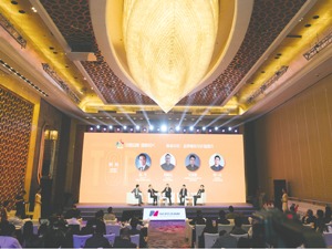 品牌日逾百名企业代表论道品牌价值 2021中国上市公司品牌价值榜昨在京揭晓