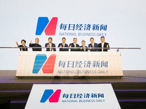 品牌升级折射科技巨变 主流财经媒体焕新出发