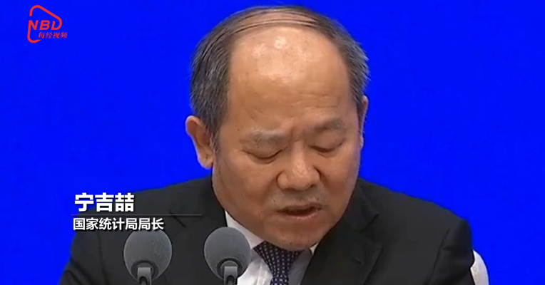 第七次全国人口普查结果公布！全国人口共141178万人