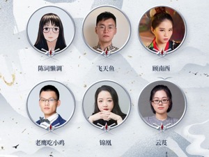 444位！网文“白金大神”更新，这个指数将引领业内评判体系变革