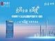 _____20210508174302.thumb_hs