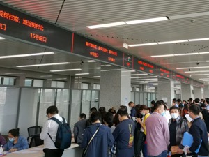 北京集中供地土拍首日：12宗地块共揽金516亿元 超50家房企参与