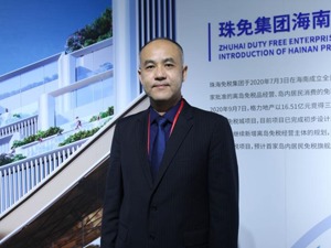 专访珠海免税集团总经理陈辉：海南免税市场增量巨大，参与者应是竞合关系
