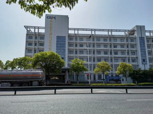 *ST澄星实际被占用资金已达21.78亿  控股股东旗下澄星集团总部大厦3月已遭查封