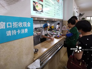 8家机构因拒收现金被央行处罚 涉及房地产、保险、燃气等行业