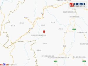 突发！云南保山施甸发生4.7级地震，德宏、临沧、楚雄有震感！省地震局工作组赶赴震区