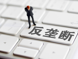 “插座一哥”公牛集团遭反垄断调查 浙江市监局：据举报和总局交办进行立案调查