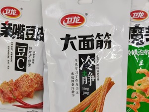 “辣条一哥”卫龙IPO背后：去年经销商“大换血” 产能利用率亦大幅下滑