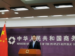 前4个月我国实际使用外资同比增长38.6% 服务业吸收外资占比近8成