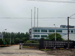 直击百润股份股东大会，董事长刘晓东：预调鸡尾酒渗透率尚低 一线城市经销商网络仍有欠缺