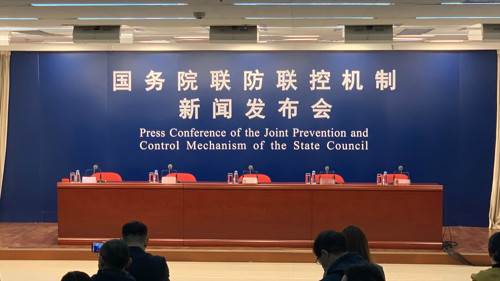 直播丨国务院联防联控机制就“外防输入”和疫苗接种举行发布会 