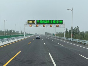 京雄高速河北段月底建成通车：设置3700余根智慧灯杆，实现全线照明“车来灯亮、车走灯暗”效果
