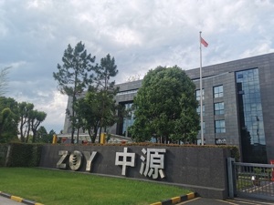 实探叶飞举报案当事方中源家居：公司仍在招工，否认“坐庄”并已报警