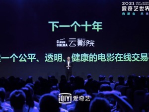 会员付费改变消费形态 “观众一年花250亿线上看电影”