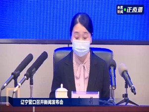 官方通报！辽宁营口新增3例确诊病例，2女1男，金色童年摄影基地老板也感染，行程轨迹公布了