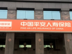 银保监会发布重要通知，事关所有险企销售人员