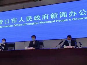 辽宁新增4例确诊病例详情公布：沈阳一人曾前往营口市鲅鱼圈旅游，营口一人曾在金色童年摄影基地取照片停留30分钟