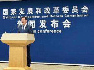 借开展营商环境评价，向地方政府、市场主体收取“好处费”？国家发改委：坚决斩断背后利益链条