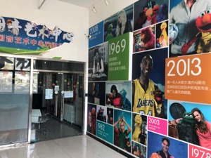 威创股份“幼教王国”光环褪色调查：两子公司净利润“跳崖式”下滑、凯瑞联盟深陷闭店“魔咒”