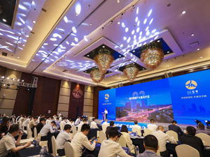 签约金额580亿 成都金牛赴深圳举办城市更新推介会