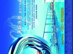 广告