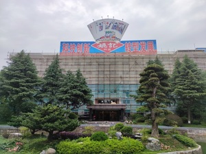 从扑克大王到“游戏玩家” 姚记科技互联网转型之路收效如何？