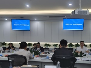 老百姓董事长谢子龙谈药房扩张：不会无谓追求规模大，集采对药房连锁来说中短期是利好