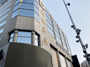 深圳赛格大厦摇晃系多因耦合？广东应急厅：仅为初步结果！这篇20年前的论文走红，指导老师回应...