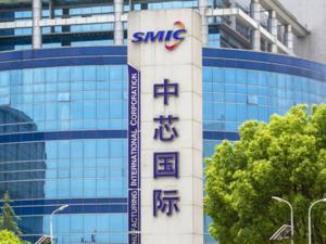 中芯国际推股票激励计划：授予对象或高达4000人，两董事投弃权票