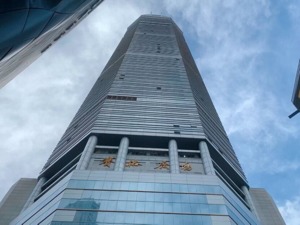 深圳赛格大厦“晃动”调查：六年前曾发生类似情况  与虚拟货币“挖矿”无关