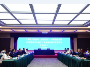 “酱酒热”下资本汹涌   孙宏斌联手“会展大王”邓鸿投酱酒
