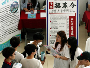 前4月城镇新增就业同比增加83万，4月调查失业率回落至近年低值……这场吹风会释放多项稳岗扩就业政策利好