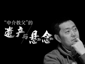 左晖，入梦
