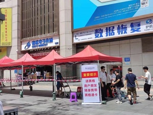 再探赛格大厦：未完全封楼，商户可有条件进出 中国一冶17亿中标维修是谣言