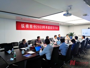 纵横股份董事长任斌：科创企业比拼的是“长跑”能力，公司正在练内功、打基础