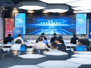 新世代新需求激发文创新活力，全国优秀文创项目杭州专场路演成功举行